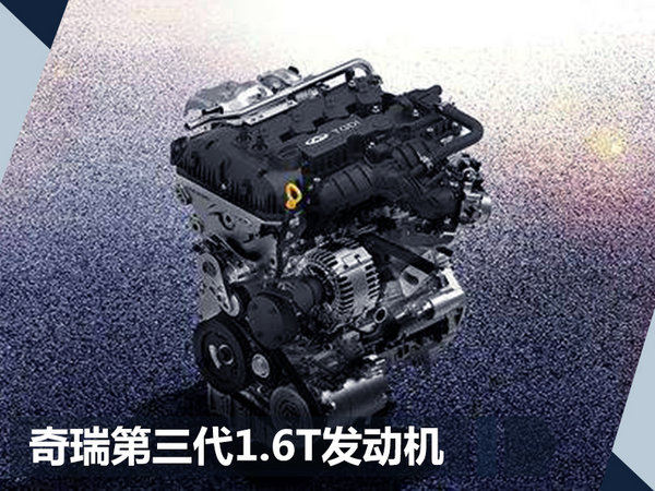 奇瑞将推出高端7座中级SUV 动力比肩奔驰GLC-图4