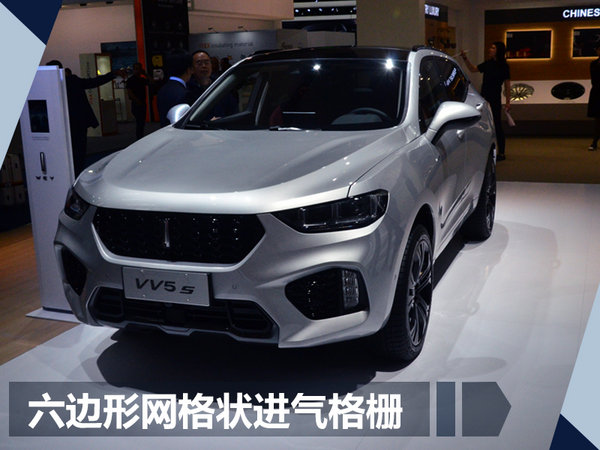 长城WEY2款电动SUV首发 实现电动四驱功能-图5