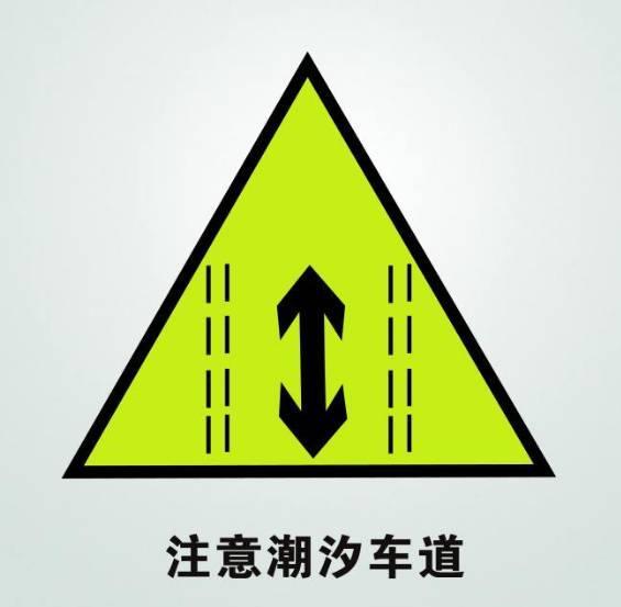 这个车道坑了很多老司机 直接扣3分罚100元