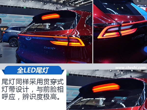 看奇瑞如何诠释“高端” 产品 EXEED TX静态赏析-图3