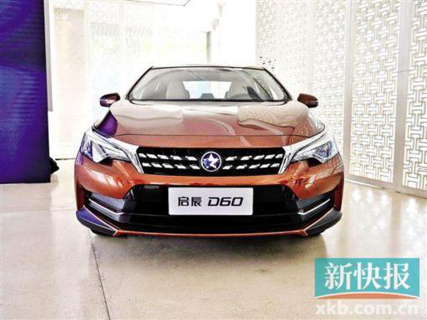 东风启辰D60将在广州车展上市