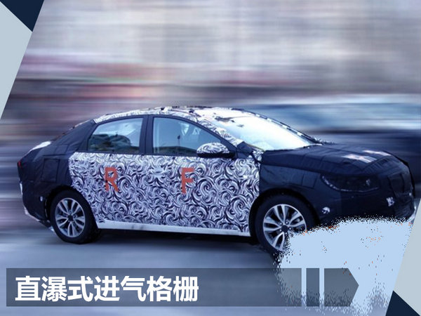 别克全新轿车命名“阅朗” 搭载1.0T增压发动机-图4