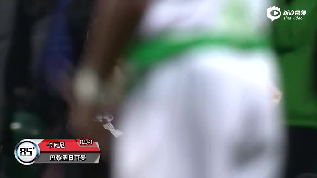 卡瓦尼鱼跃冲顶双响