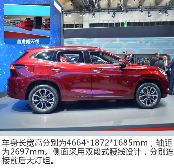奇瑞EXEED TX首发实拍-图3