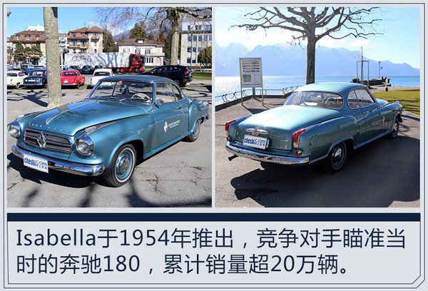 德国宝沃新Isabella概念车发布 超级跑车/造型酷炫-图1