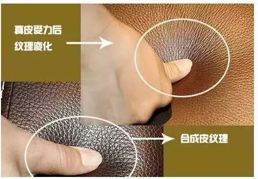 车主们醒醒吧，你们车上的“真皮座椅”都是假的！