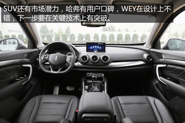 吉利，长城，奇瑞，三种模式的高端SUV孰优孰劣？