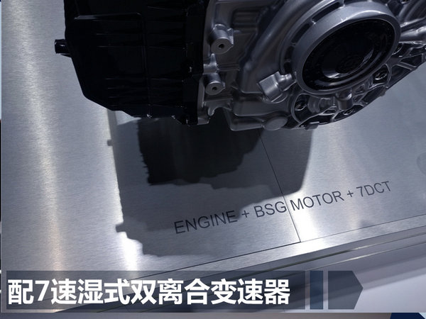 长城WEY VV7/VV5升级版SUV首发 油耗大幅降低-图3