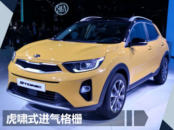 法兰克福车展离你并不远 8款首发车型将国产-图8