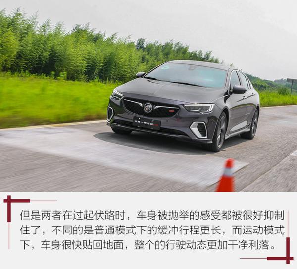 掀开“裙底”发现不同 体验全新君威GS