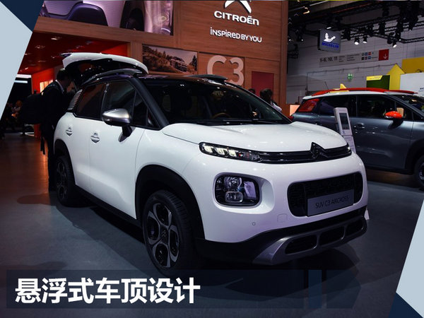 法兰克福车展离你并不远 8款首发车型将国产-图6