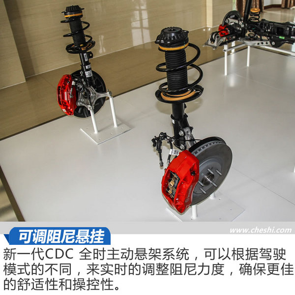 全家人都满意的B级运动轿车 君威GS底盘技术试驾-图6