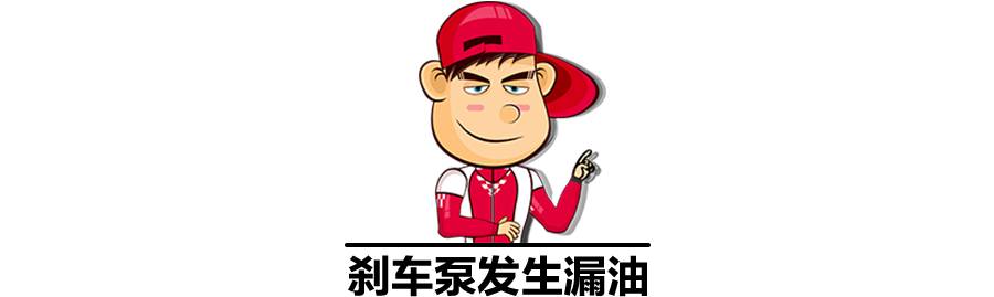 哪些原因会导致刹车力不足？