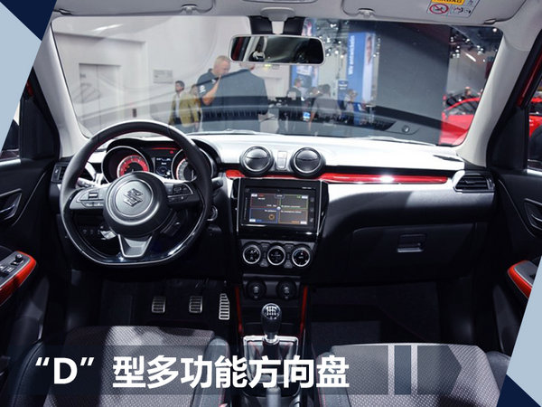 法兰克福车展离你并不远 8款首发车型将国产-图15