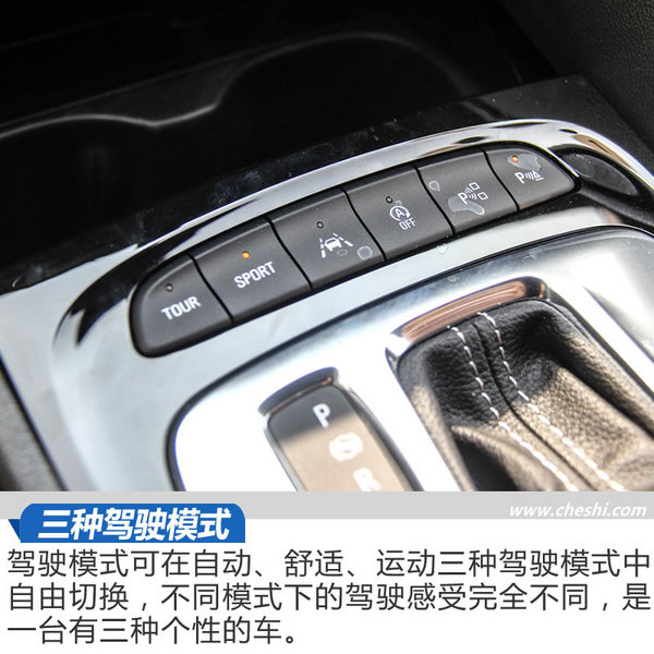 全家人都满意的B级运动轿车 君威GS底盘技术试驾-图10