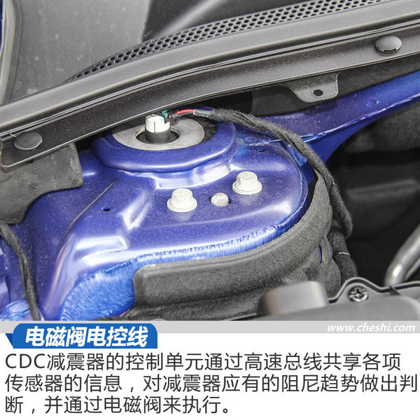 全家人都满意的B级运动轿车 君威GS底盘技术试驾-图9