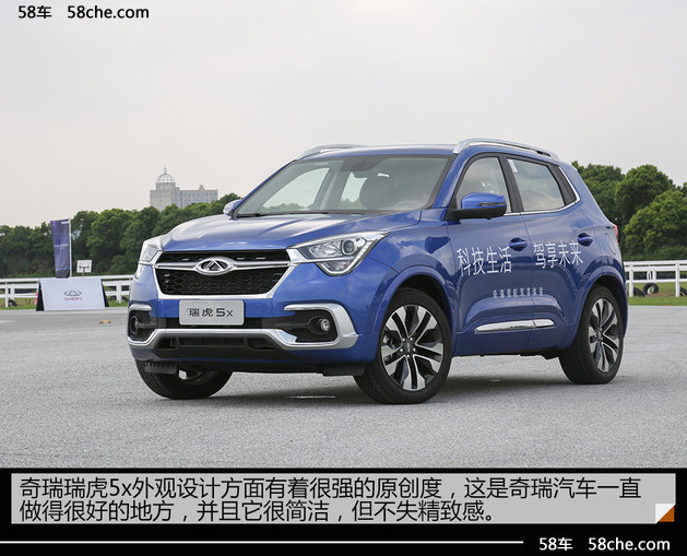 奇瑞瑞虎5x国内首次试驾 互联科技制造
