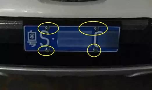 [转帖]车牌位置只有2个孔、要装4枚固封螺丝吗？