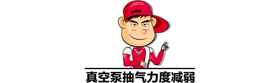 哪些原因会导致刹车力不足？