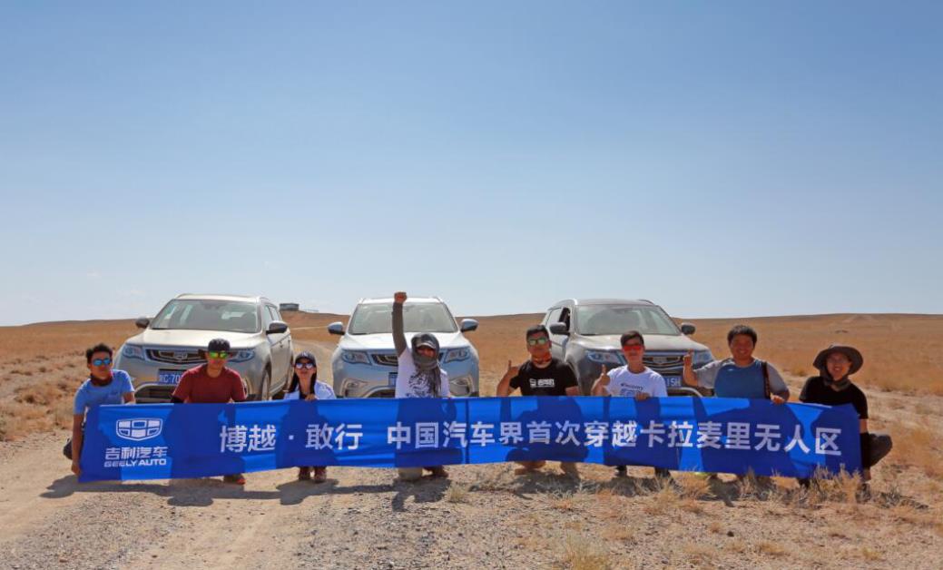 月销2万辆就见顶了？不！博越的实力不止于此