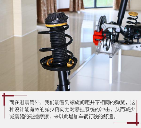 掀开“裙底”发现不同 体验全新君威GS