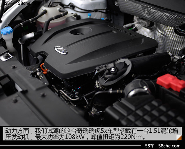 奇瑞瑞虎5x即将上市 预计推出七款车型