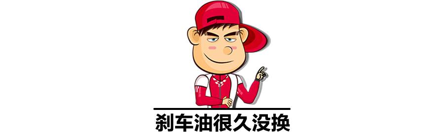 哪些原因会导致刹车力不足？