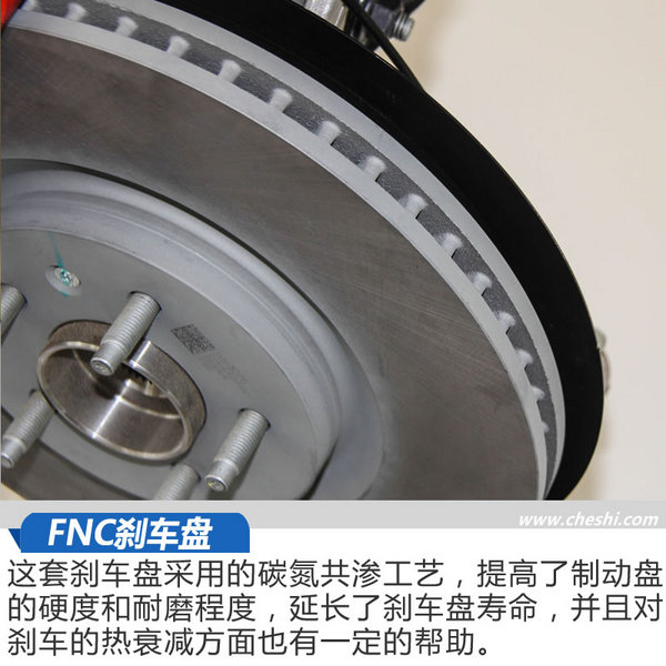 全家人都满意的B级运动轿车 君威GS底盘技术试驾-图12