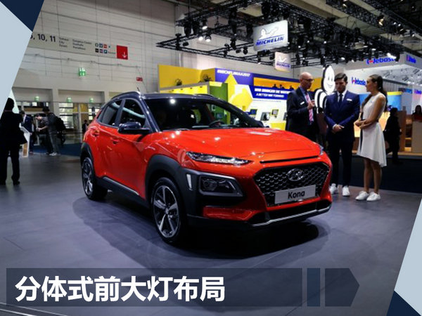 法兰克福车展离你并不远 8款首发车型将国产-图4