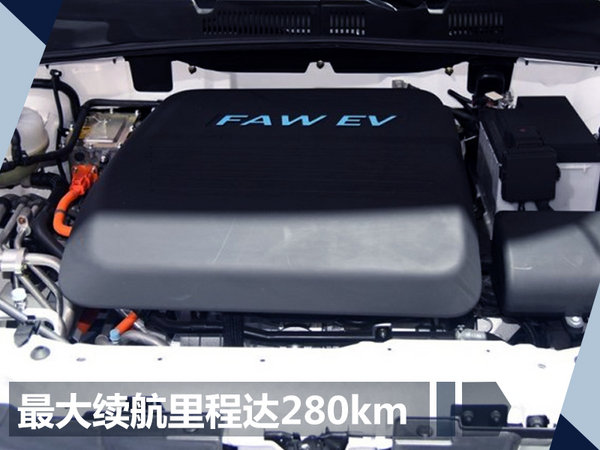 天津一汽骏派A70E-9月22日上市 续航达280km-图4