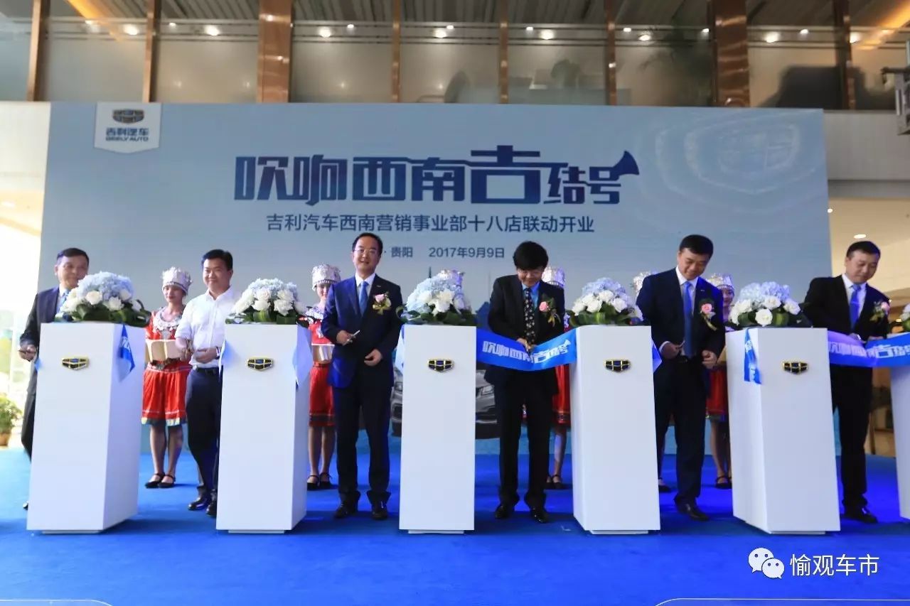 安聪慧首次披露吉利“野心”！规模比拼大众不是梦！