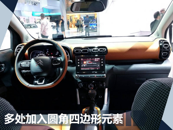 法兰克福车展离你并不远 8款首发车型将国产-图7