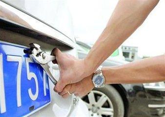 [转帖]车牌位置只有2个孔、要装4枚固封螺丝吗？