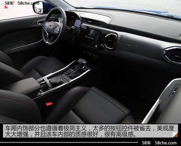 奇瑞瑞虎5x更多信息曝光 将9月27日上市