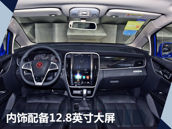 比亚迪宋MAX 9月25日上市/奥迪Q7设计师操刀-图4