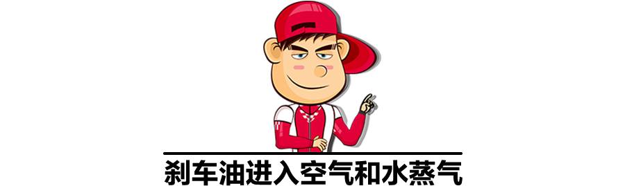 哪些原因会导致刹车力不足？