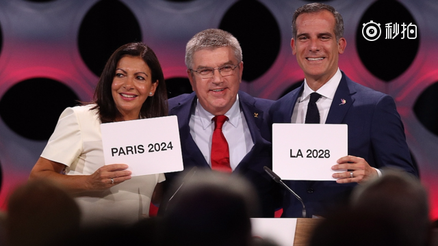 2024年奥运会落户法国