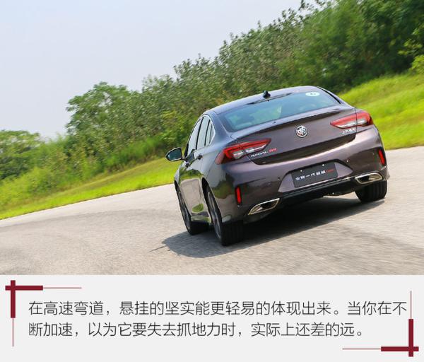 掀开“裙底”发现不同 体验全新君威GS