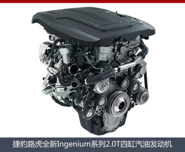 捷豹路虎8月在华销量增28% 实现20连涨