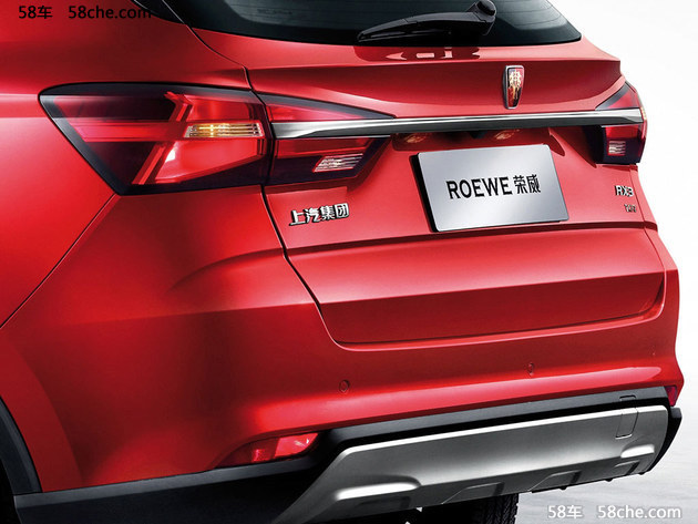 荣威RX3官图正式发布 定位于紧凑型SUV