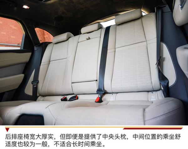 全能的雅痞先生 路虎揽胜星脉P380试驾