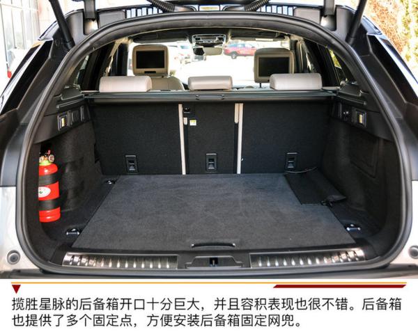 全能的雅痞先生 路虎揽胜星脉P380试驾