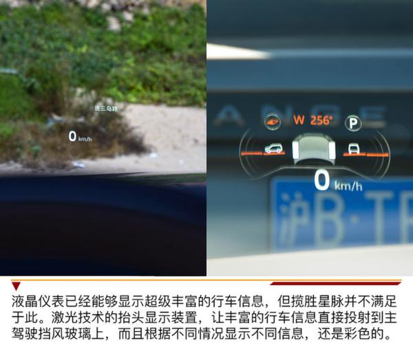 路虎揽胜星脉试驾 极简主义内饰