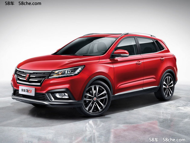 荣威RX3官图正式发布 定位于紧凑型SUV