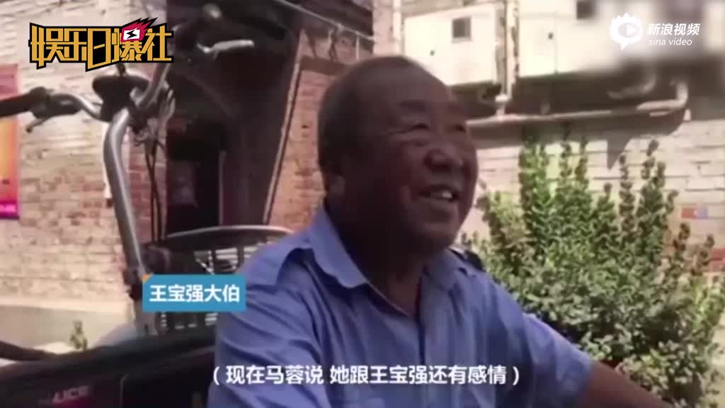 王宝强大伯：和马蓉不离不行 宋喆被抓很高兴