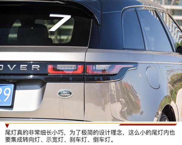 全能的雅痞先生 路虎揽胜星脉P380试驾