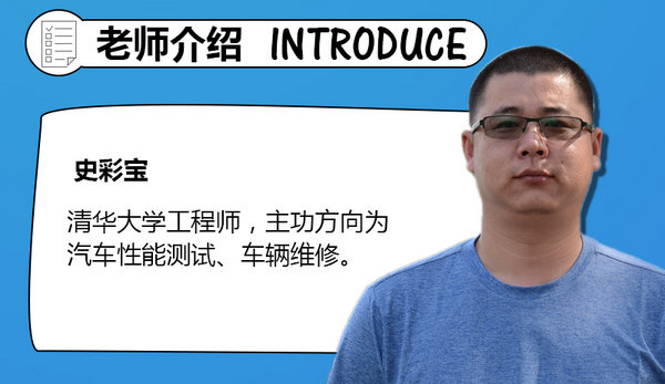 标致5008这车如何？ 先来听听清华老师怎么说-图4