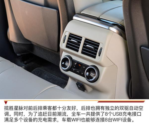 路虎揽胜星脉试驾 极简主义内饰