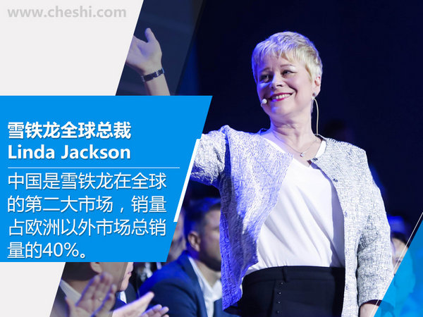 东风雪铁龙天逸正式上市 售价15.27-23.67万元-图2