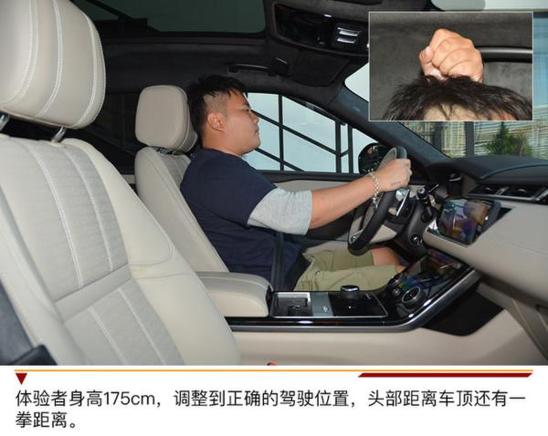 全能的雅痞先生 路虎揽胜星脉P380试驾